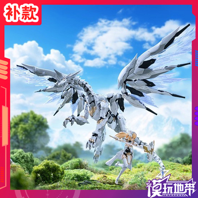 奥多生命体龙之心国创拼装