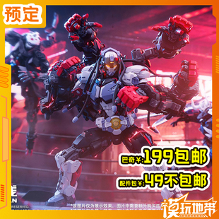 预定 和模线 超限零点 第三弹 拳击手BAKI 巴奇 拼装 250207051