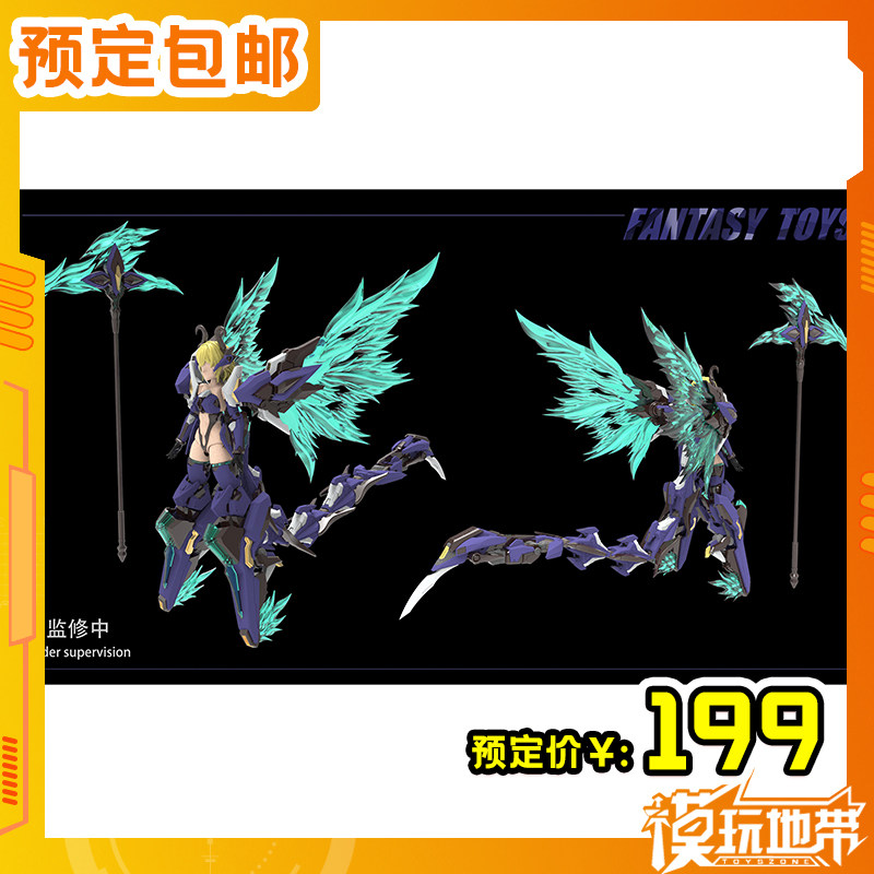 梵塔司魔神之爪莉莉丝机娘