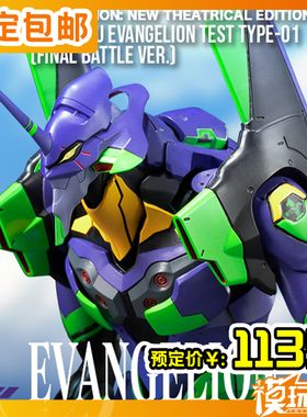 预定 Threezero 30 EVA 初号机 最终决战Ver 成品 251031052