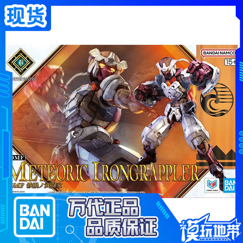 万代30MF铁祸之武斗家