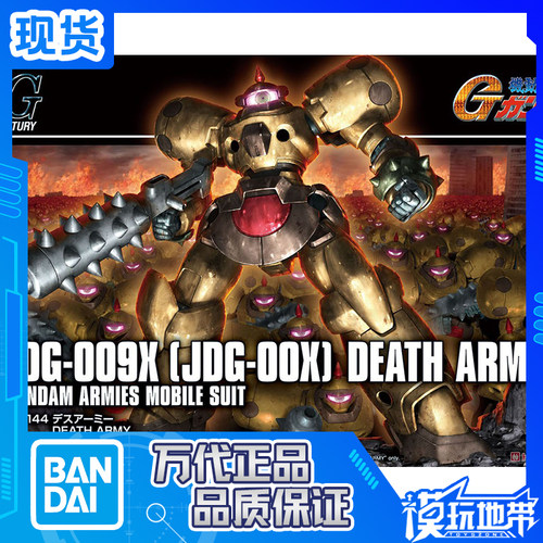 万代HGUC230死亡军团士兵高达
