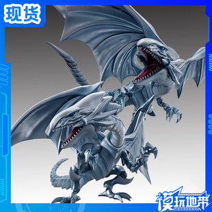 现货 万代 SHM 青眼白龙 游戏王 海马濑人 蓝眼白龙 怪兽手办模型