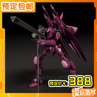 苍穹法芙娜 MODEROID VII改 241012052 预定 Azrael GSC