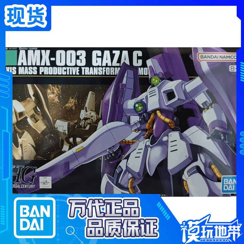 现货 万代 HGUC 062 哈曼专用 加萨C 加撒C 哈曼专用 高达Z 拼装,模玩/动漫/周边/娃圈三坑/桌游,高达模型专区,淘宝优惠券,粉丝福利购,淘宝优惠卷