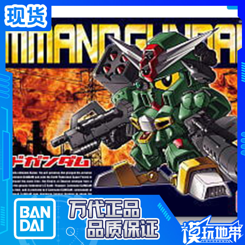 SD高达BB375CommandoGundam图片