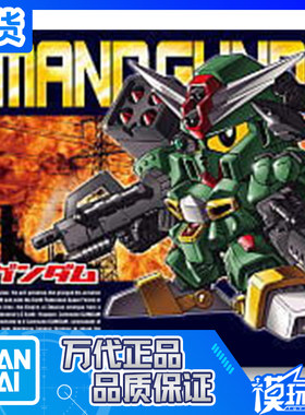 SD高达BB375CommandoGundam