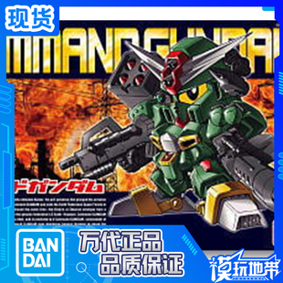现货 万代 SD高达 BB 375 Commando Gundam 指挥官队长 拼装模型