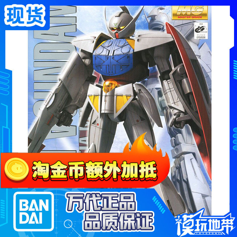 现货 万代 MG 1/100 WD-M01 TURN A 逆A 倒A 高达 拼装模型