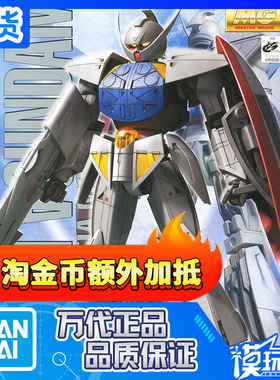 现货 万代 MG 1/100 WD-M01 TURN A 逆A 倒A 高达 拼装模型