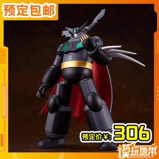 预定 GSC MODEROID 真盖塔机器人 世界末日 黑盖塔 250614077