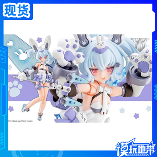 现货 寿屋 KP789 女神装置 PUNI MOFU 雪兔 机娘 拼装模型