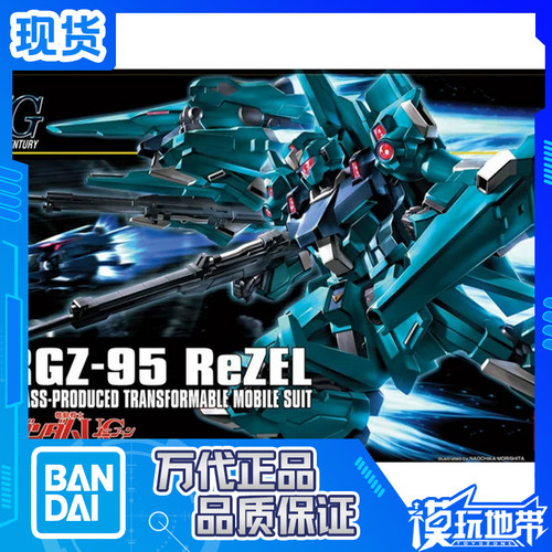 万代HGUC103RGZ-95里歇尔