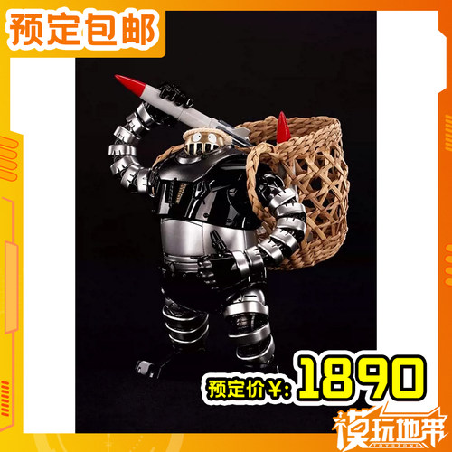 BLITZWAY魔神Z波士机器人