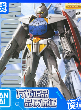 现货 万代 MG 1/100 WD-M01 TURN A 逆A 倒A 高达 拼装模型