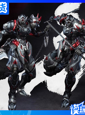 现货 藏道模型 忍者 飐冥 暗夜潜行版 国创 成品模型