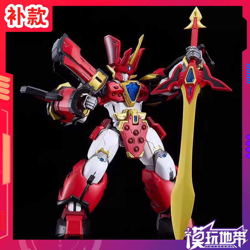 GSCMODEROID光能使者地隐侠