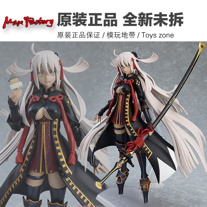 现货 mf max factory figma 515 alterego 魔神saber 冲田总司