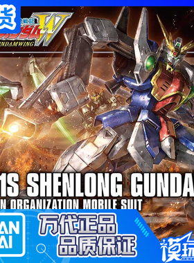 现货 万代 HG 1/144 HGAC 242 神龙高达 高达W 五飞 拼装模型