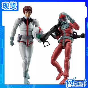 现货 Megahouse MH GMG EX 阿 巴瓦 空的决战 夏亚 阿姆罗 补款