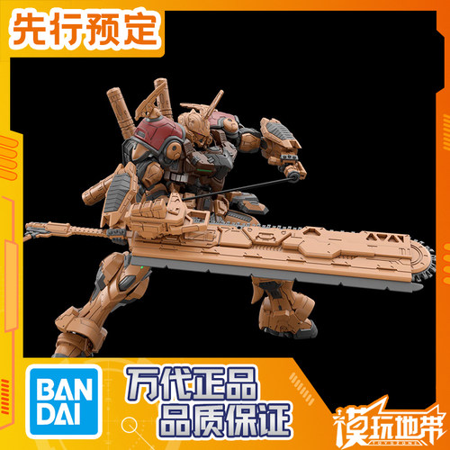万代HG鲍巴兰姆ROGUEORBIT