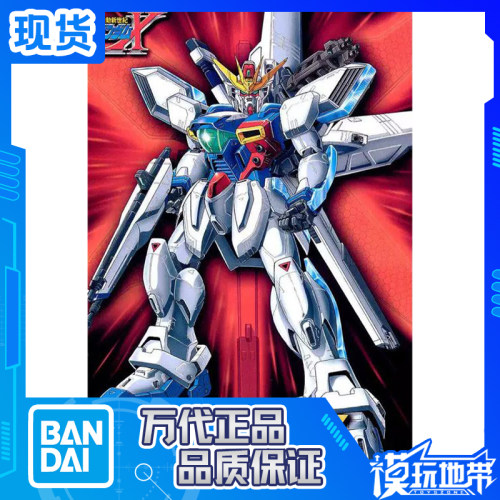 万代HG01X高达GX-9900