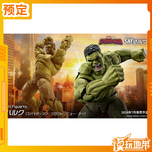 万代SHF蜘蛛侠崭新之日绿巨人