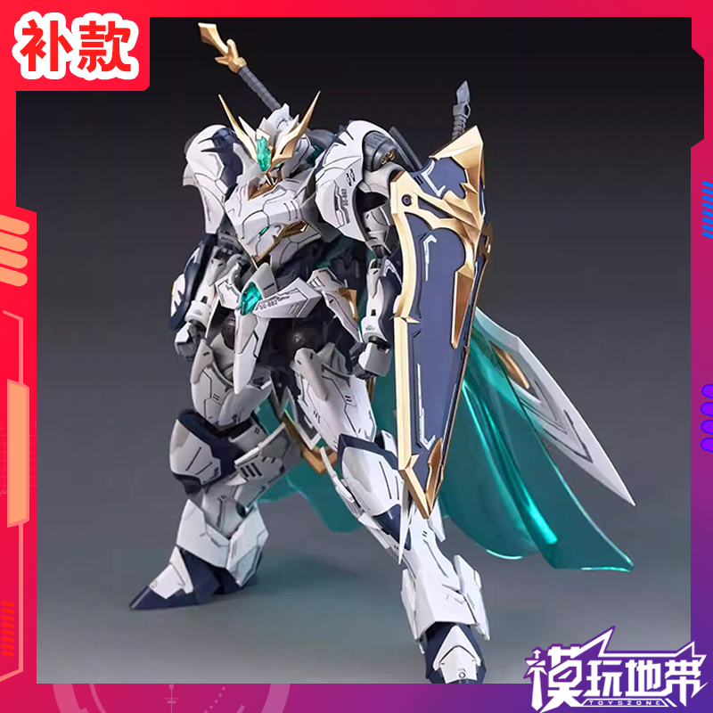 SNAA模型巨神剑特里斯坦