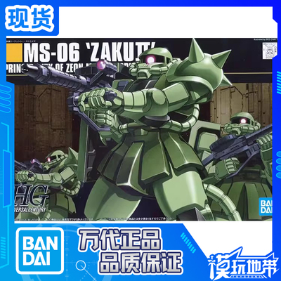 万代HGUC040量产型绿扎古2