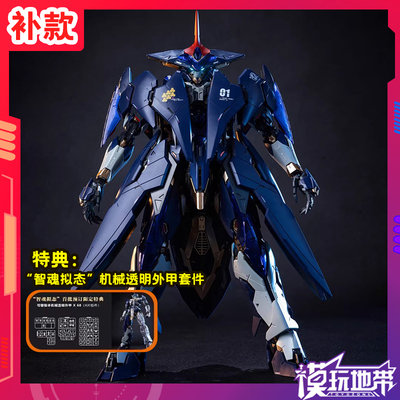 XIAOT炽钢重工令曜龙纹镖局