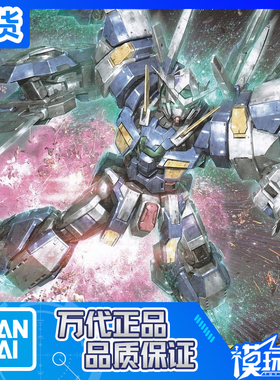 现货 万代 PB限定 MG 1/100 雪崩能天使 雪橇 EXIA 带支架 拼装