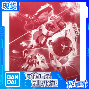 现货 万代 PB限定 RE 1/100 MSN-03 珂丝机 乍得多加 红鹦鹉 拼装