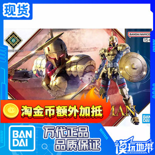 现货 万代 30MF 16 幻想系列 利贝尔剑士 拼装模型
