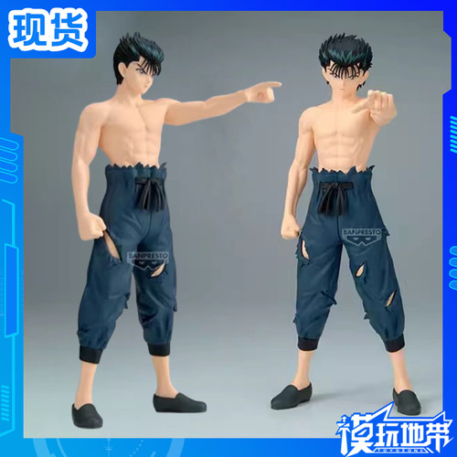 眼镜厂幽游白书浦饭幽助景品