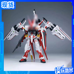 现货 EW MG HIRM 异端系列 红异端 飞行背包 王者之剑 配件包