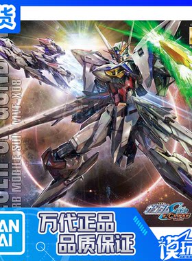 MG万代天蚀高达SEED外传