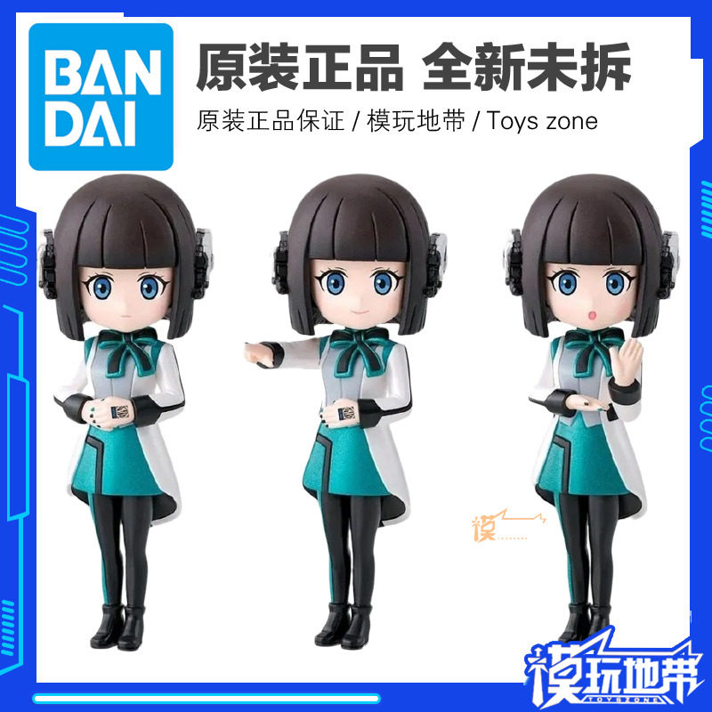 现货 万代pb限定食玩mimicheri 假面骑士01 秘书型ai伊兹 日版