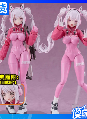现货 Max Factory figma 胜利女神 妮姬 NIKKE 爱丽丝 补款