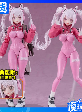 figma胜利女神妮姬爱丽丝