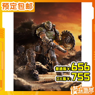 预定定金 GSC Max Factory figma 毁灭战士 黑暗时代 250524056