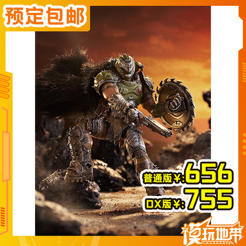 GSCfigma毁灭战士黑暗时代