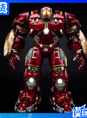 现货 Fondjoy 泛乐 复仇者 INFINITY SAGA 反浩克 拼装模型