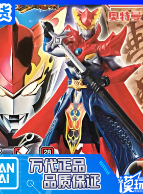 现货 万代 奥特曼英雄传 EG 09 曹操战袍 罗索 奥特曼 拼装