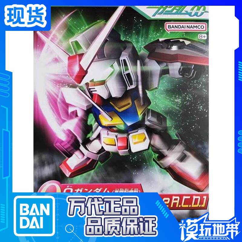 现货 万代 SD Q版 BB战士 333 O高达 实战配备型 拼装模型 - 实物图