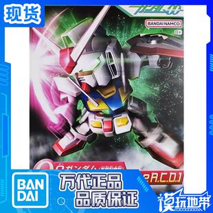 现货 万代 SD Q版 BB战士 333 O高达 实战配备型 拼装模型