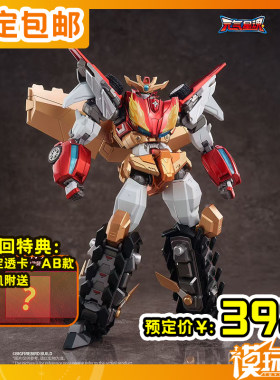 神龙拯救队烈焰星神大火鸟玩具