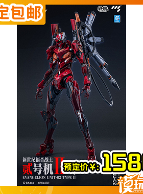 预定 CCS TOYS 铁魄 新世纪福音战士 EVA 二号机 250621053