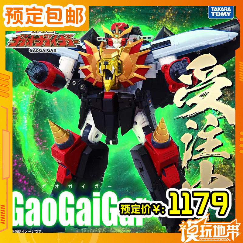 预定 T-SPARK TOYRISE 勇者王 GGG 成品 250825060
