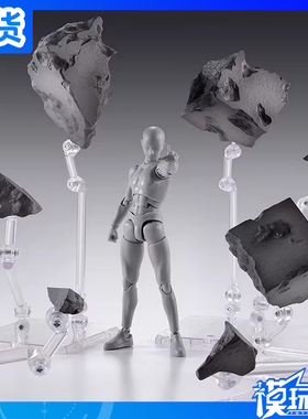 现货 万代 魂EFFECT 碎石 击碎 石块 碰撞特效件 SHF R魂用 补款