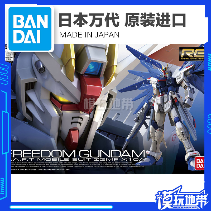 Внутриигровые ресурсы SD Gundam online Артикул MPD8pkjsKtXaxq0JX5CXBeTQtA-6WZ2OeivWXDPKpiX